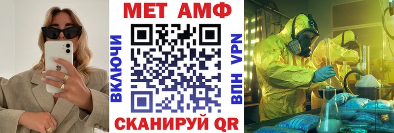 где можно купить MEGA маркетплейс АМФЕТАМИН 98% Горняк