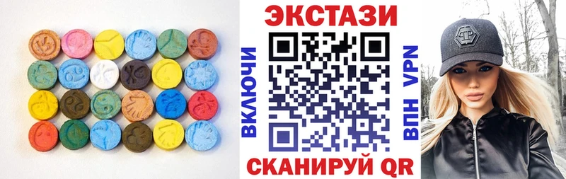 это Telegram  купить наркотик  Горняк  ЭКСТАЗИ 99% 