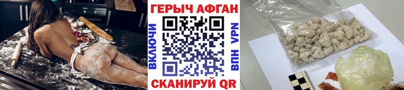 гидра tor  Горняк  ГЕРОИН хмурый  как найти закладки 