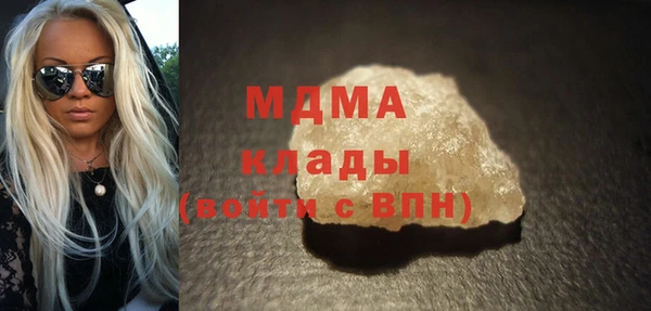 молекула духа Бронницы