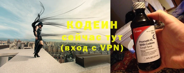 дурь Бугульма