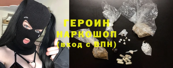 дурь Бугульма