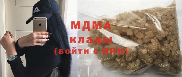 дурь Бугульма