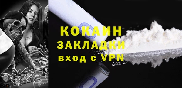 2c-b Алагир