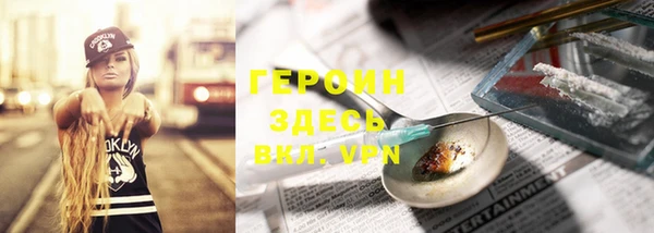 экстази Белокуриха