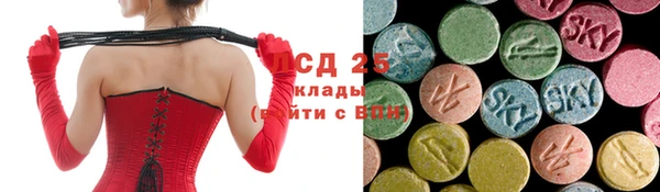 дурь Бугульма