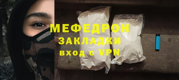 дурь Бугульма