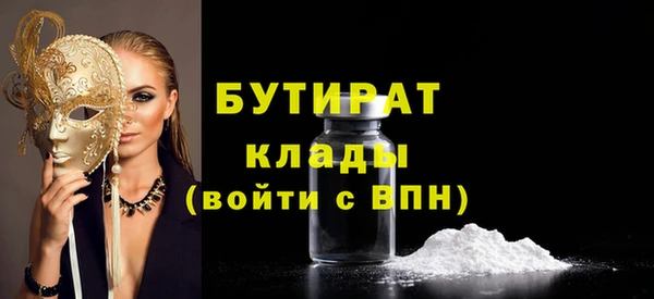 молекула духа Бронницы