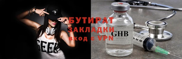 дурь Бугульма