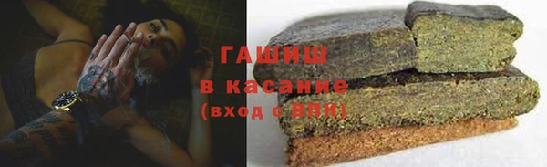 дурь Бугульма