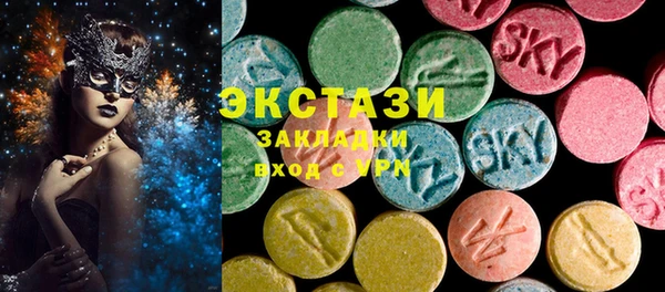 дурь Бугульма