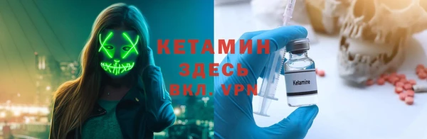 дурь Бугульма