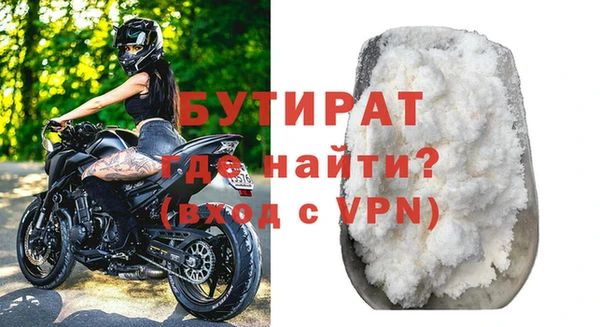 молекула духа Бронницы