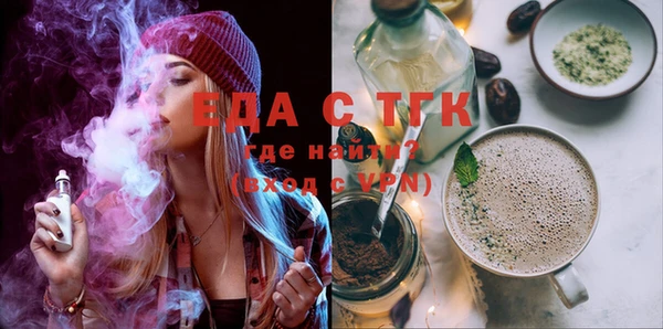 молекула духа Бронницы