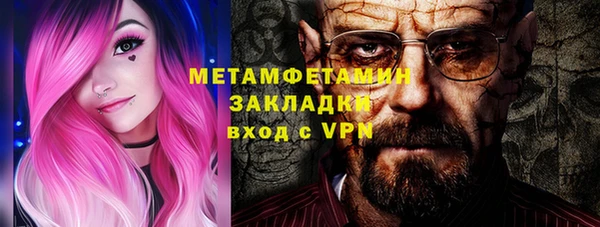 МДПВ Бородино