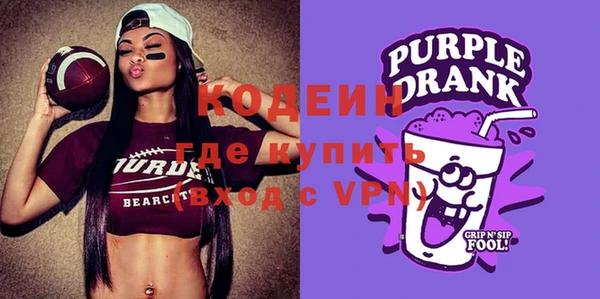 дурь Бугульма