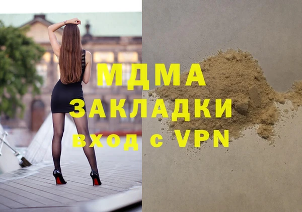 молекула духа Бронницы