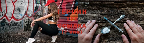 дурь Бугульма