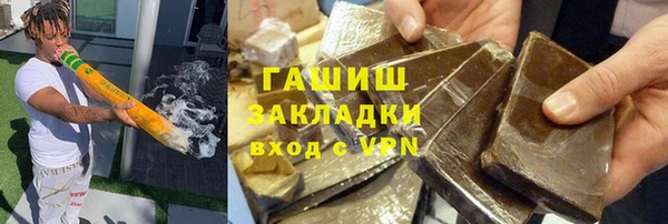 дурь Бугульма