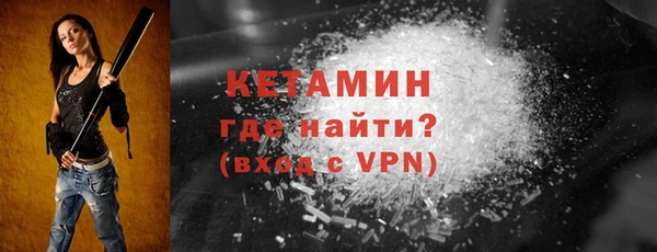 молекула духа Бронницы