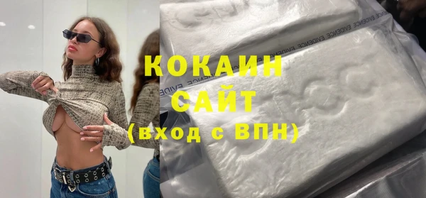 дурь Бугульма