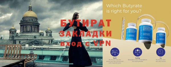 дурь Бугульма