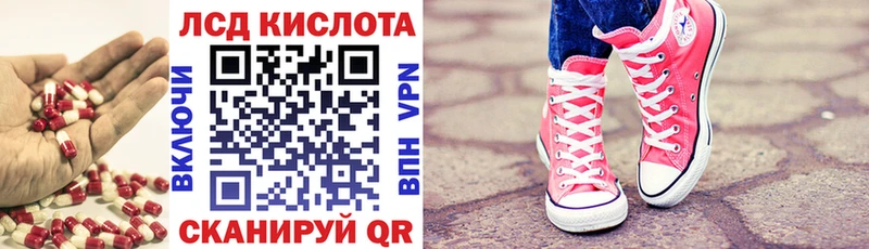 Лсд 25 экстази кислота Горняк