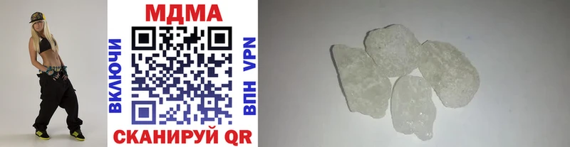 как найти   Горняк  МДМА crystal 