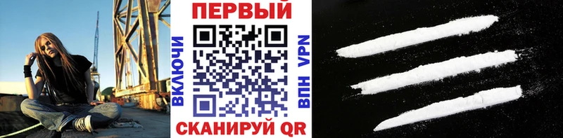 МЕТАМФЕТАМИН пудра  сколько стоит  Горняк 
