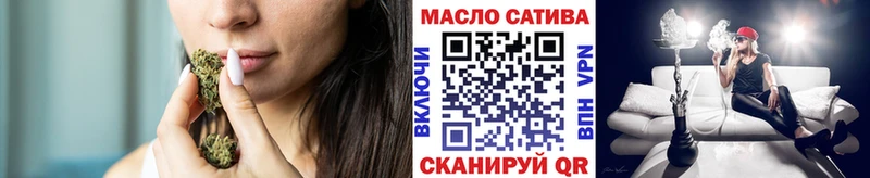 Дистиллят ТГК Wax  купить закладку  даркнет как зайти  Горняк 