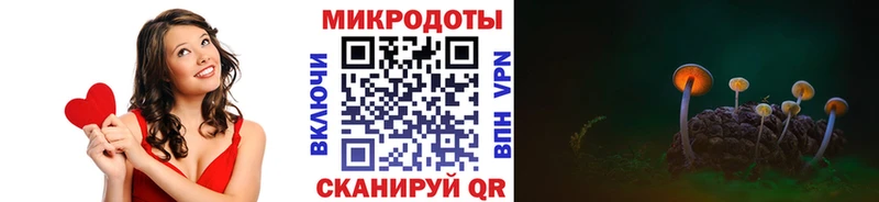 Галлюциногенные грибы мицелий  Горняк 